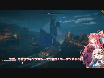 琴紲的海賊生活　7日目