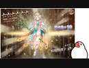 【千年戦争アイギス】きみに逢うその日まで【ゆっくり】Part22（完）