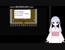 【第三回ソロ実況祭】つくよみちゃんのレトロゲーム実況【ファミコンジャンプ列伝II第一回】