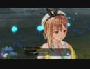 アニメに以下略"ライザのアトリエ2"実況プレイ Part13