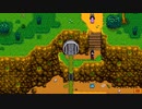 【ゆっくり実況】StardewValleyでゆったりもったり　その１１