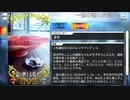 【Fate/Grand Order】一盃の酒とお塩チョコ [上杉謙信] 【Valentine2024】