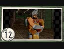 実況 ◇ バッケンローダー -WACHEN RODER- ◇ 第12幕