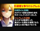 元夜空メル「ホロライブ運営はやめた後もサポートしてくれた」にじさんじ引退者「あれは監獄」【えにから/エニカラ/ANYCOLOR】