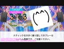 【DTXManiaXG】(^^)