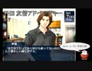 【THE友情アドベンチャー】＃17「Back to the 砂根太陽」