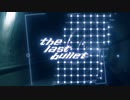 the last bullet / 幸祜 (Covered by UI)