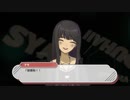 だっとさんの ウーマンコミュニケーション【実況プレイ】その10