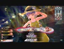 【EX05】ローザと共に遊ぶ7