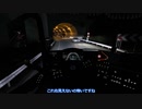 無免許もち子のトレーラー運転技術解説　パート14