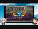 【刀剣乱舞】刀剣男士たちと導かれしものたちpart13【偽実況】