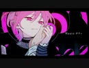 【煤】ラヴィ/歌ってみた