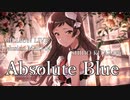 【ミリシタMAD】Absolute Blue －北沢志保－