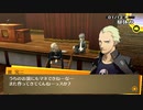 【ペルソナ4 】完全初見のペルソナ4、楽しんでいくぞ！※ネタバレあり※【 ザ・ゴールデン】【実況】#85