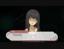 だっとさんの ウーマンコミュニケーション【実況プレイ】その12