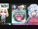雪ちゃんはメダルゲーがしたい【第3回ボイスソフトキャラクターソロ実況祭3】