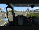 無免許もち子のトレーラー運転技術解説　パート15
