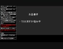 たでまる 2024/3/4(月) 3:40開始 MARCHは滑り止めなのか