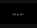 オリジナル曲　ＤＤ