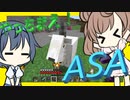 【マイクラ】 #225 やっちまえ！マインクラフト【CeVIO実況】