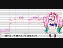 【UTAU新音源配布/茶音さくら】人マニア【UTAUカバー】