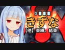 英語でゴォォォ！！！！【漢字でGo!】