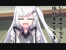 隣人のアリアルさんとミリアルさん　917『イライラ棒』