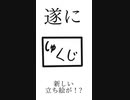 AhoReal