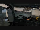 無免許もち子のトレーラー運転技術解説　パート16