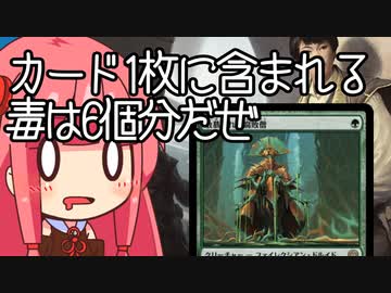 【MTGA】帰ってきたクソデッカー茜ちゃん その416【ボイスロイド実況】