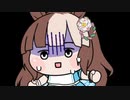 【たぬき】日記６