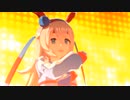 【ウマ娘】ライブ（タマモクロス）NEXT FRONTIER