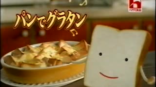 2003年8月後半のCM集