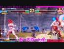 【Fight Angel】Twitchからの無編集・輸入版
