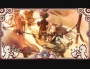 戦場のフーガ つぶやき実況8-8