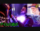 バルダーズゲート3　47　重量増加MOD導入　呪文スロット追加MOD導入　サイドバー調整MOD導入　ゲイル　エルミンスター・オーマー　ミストラ　ウィーヴ　ネザリルのオーブ