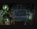 X360自製係統配信｜死亡空間2：漢化版｜倖存者難度｜第一期 (18)