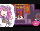 【冒険風味】PIZZA METAN【PART3】