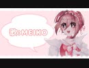 【MEIKO V1】スイートマジック【カバー】