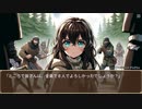 異世界転生ハーレムプラン　第220話　山賊死すべし慈悲はない