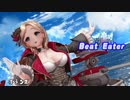 【ブルーオースMMD】Beat　Eater