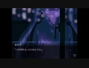 【実況】さよならナイトキャップ実況プレイ 　Part3