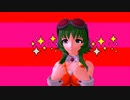 恋はきっと急上昇☆ by のぼる↑ feat. Gumi [Megpoid The Music sharp Reimagined] (Game Version) PV