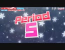 【NTGQ】オールニコ生感謝祭'24早春特別篇 - Period05（お勉強ピリオド）・縁日射的【コメント付きアーカイブ】