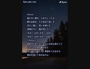 音楽作ってみた♯∞