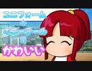 【パワポケR】「美人教師からクリスマスプレゼントをもらい、顧問にもなってもらう弱者男性」　プロ野球選手になってこの世の全ての女の子を我が物にするゲーム実況part3