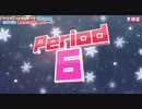 【NTGQ】オールニコ生感謝祭'24早春特別篇 - Period06（QuizKnockピリオド）・結果発表【コメント付きアーカイブ】