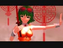 Versus by 梅とら [Megpoid The Music Sharp Reimagined] (Game Version) PV