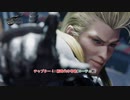 【FF7リバース】チャプター 4 : 新時代の号砲(ローチェ戦) Part 20【ネタバレあり】
