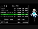 スパロボR実況2024年2月31日3
